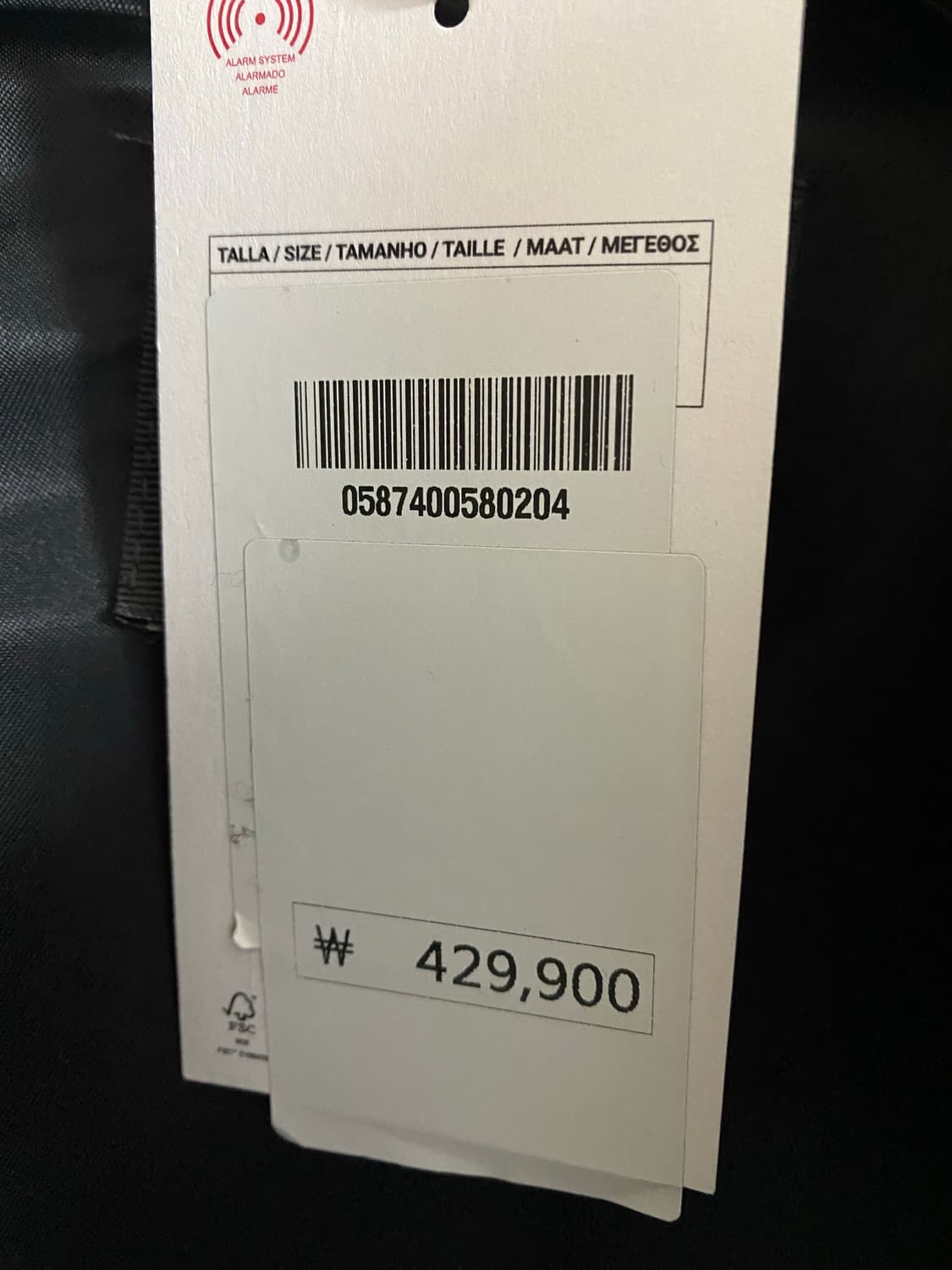 자라 스테파노 필라티 컬렉션 코트 L  상품이미지6