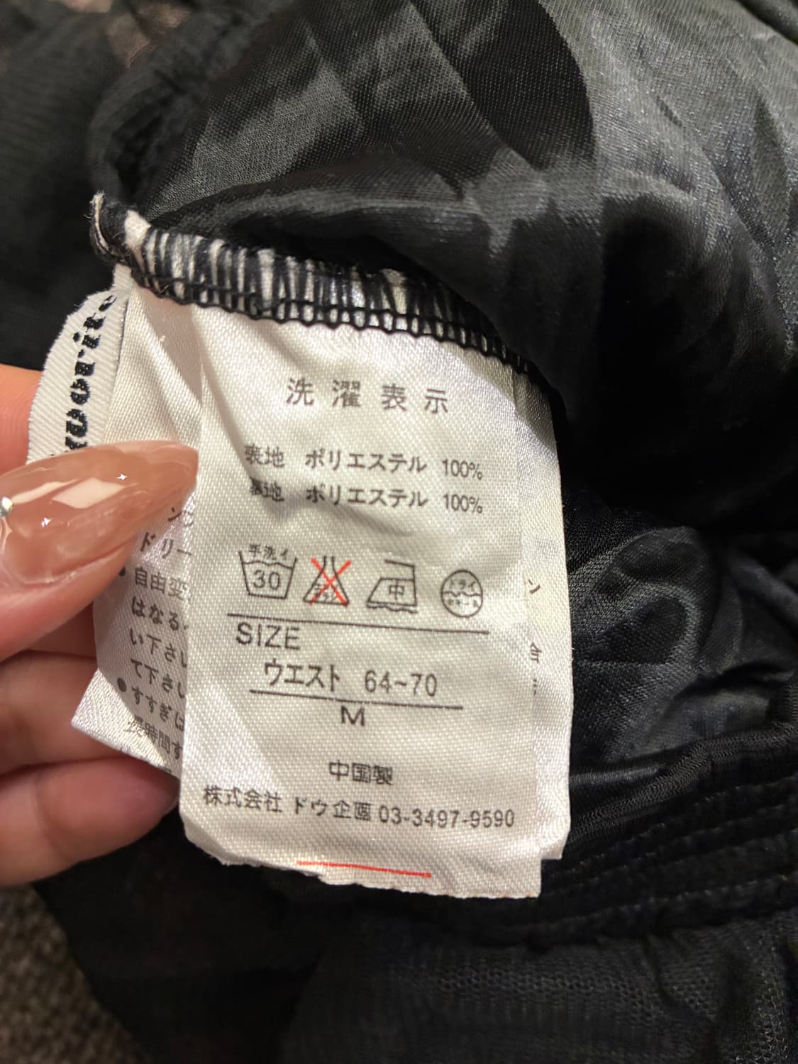 M)Japanese vintage 여성 프릴 캉캉 미니 스커트 상품이미지4