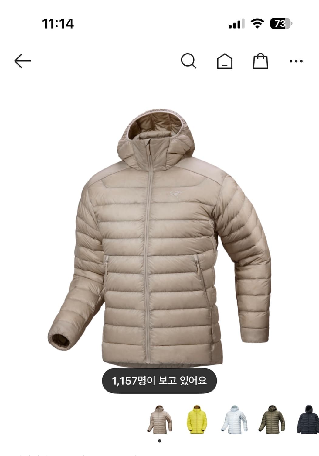 아크테릭스 세륨후디 룬  상품이미지1