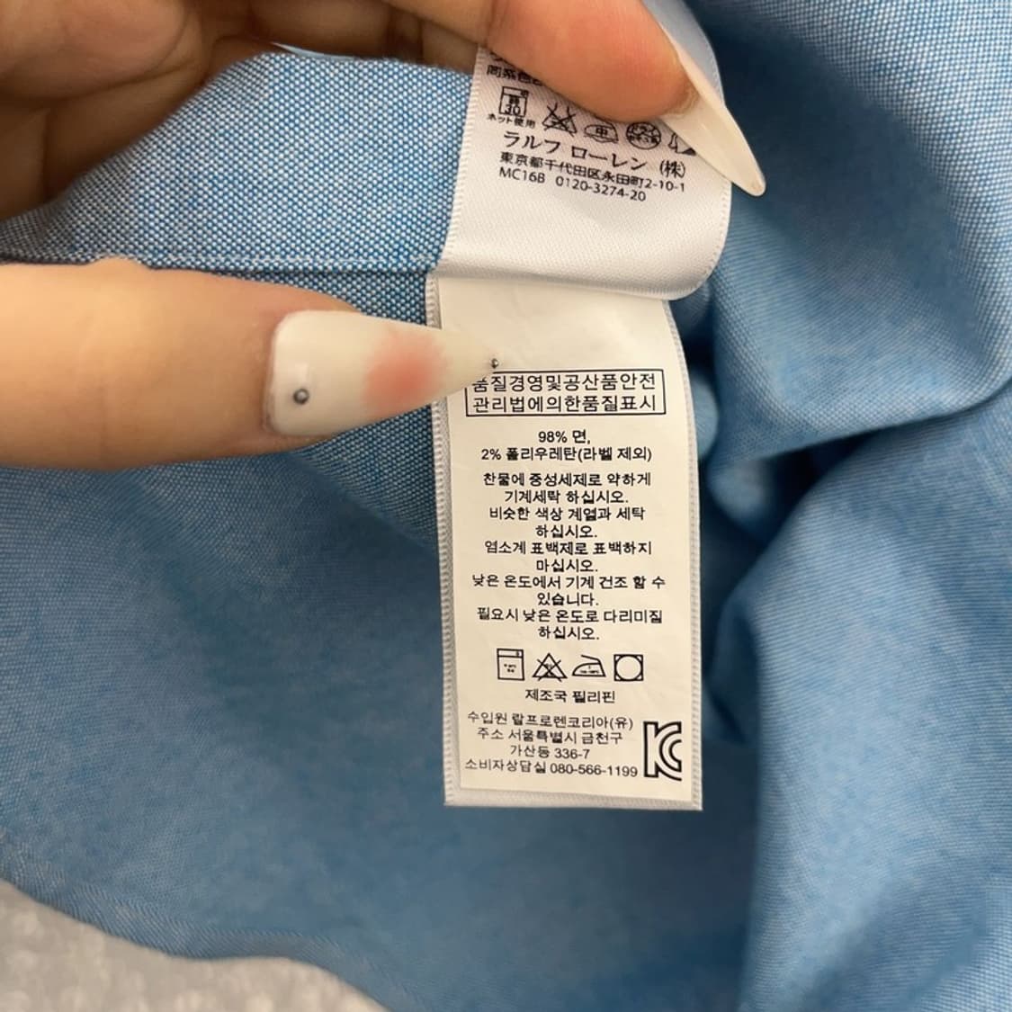 폴로 랄프로렌 멀티포니 옥스포드 연하늘 셔츠 S C09389 상품이미지6