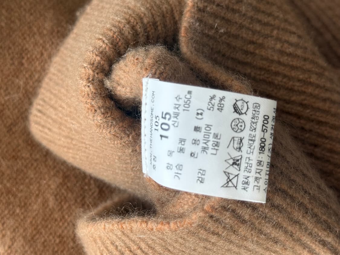 타임 캐시미어 니트 상품이미지3