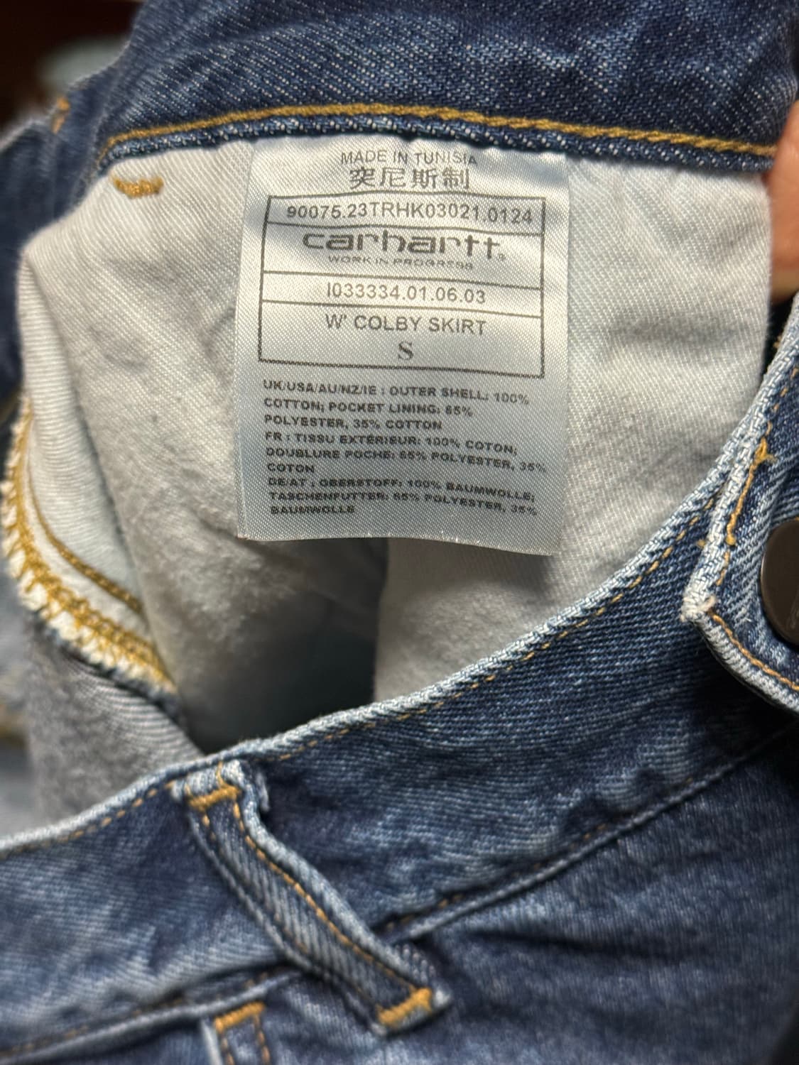 칼하트 콜비 스커트 carhartt  W COLBY SKIRT SMITH 상품이미지6