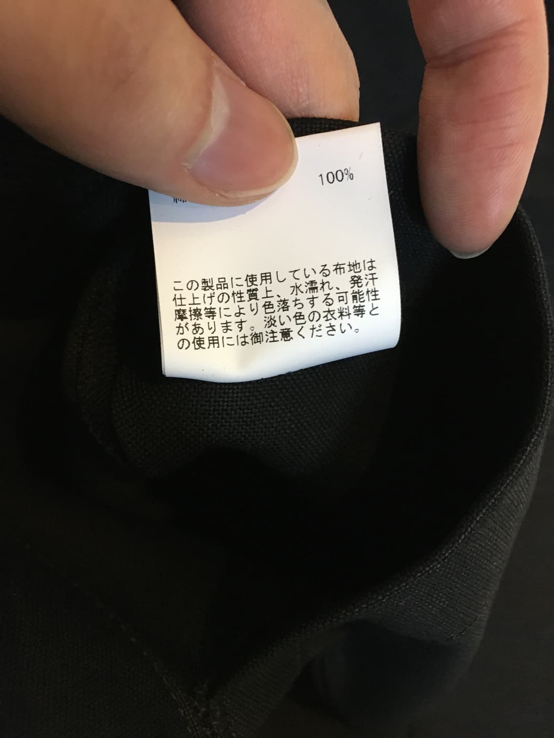 요지야마모토 캔버스백 상품이미지6