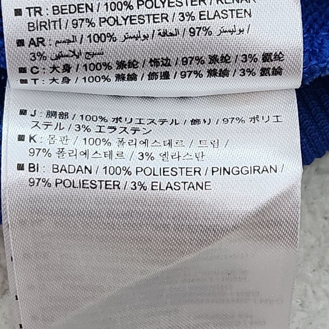 UMBRO 18-19 에버튼 스웨트탑 XXXL 상품이미지7