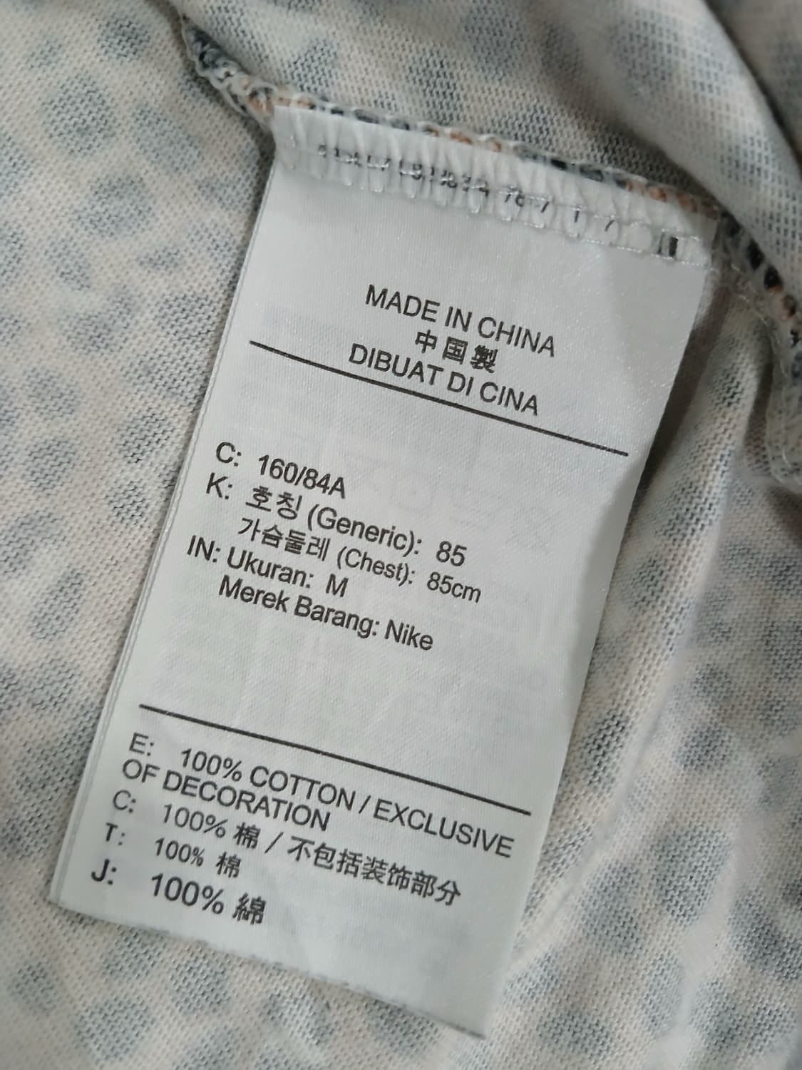 나이키 스우시 호피 레오파드 패턴 반팔 M 상품이미지5