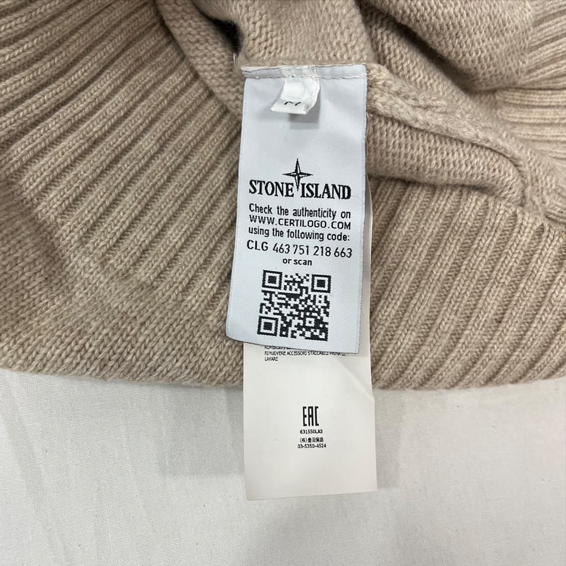 [스톤아일랜드] 베이지 가디건 상품이미지5