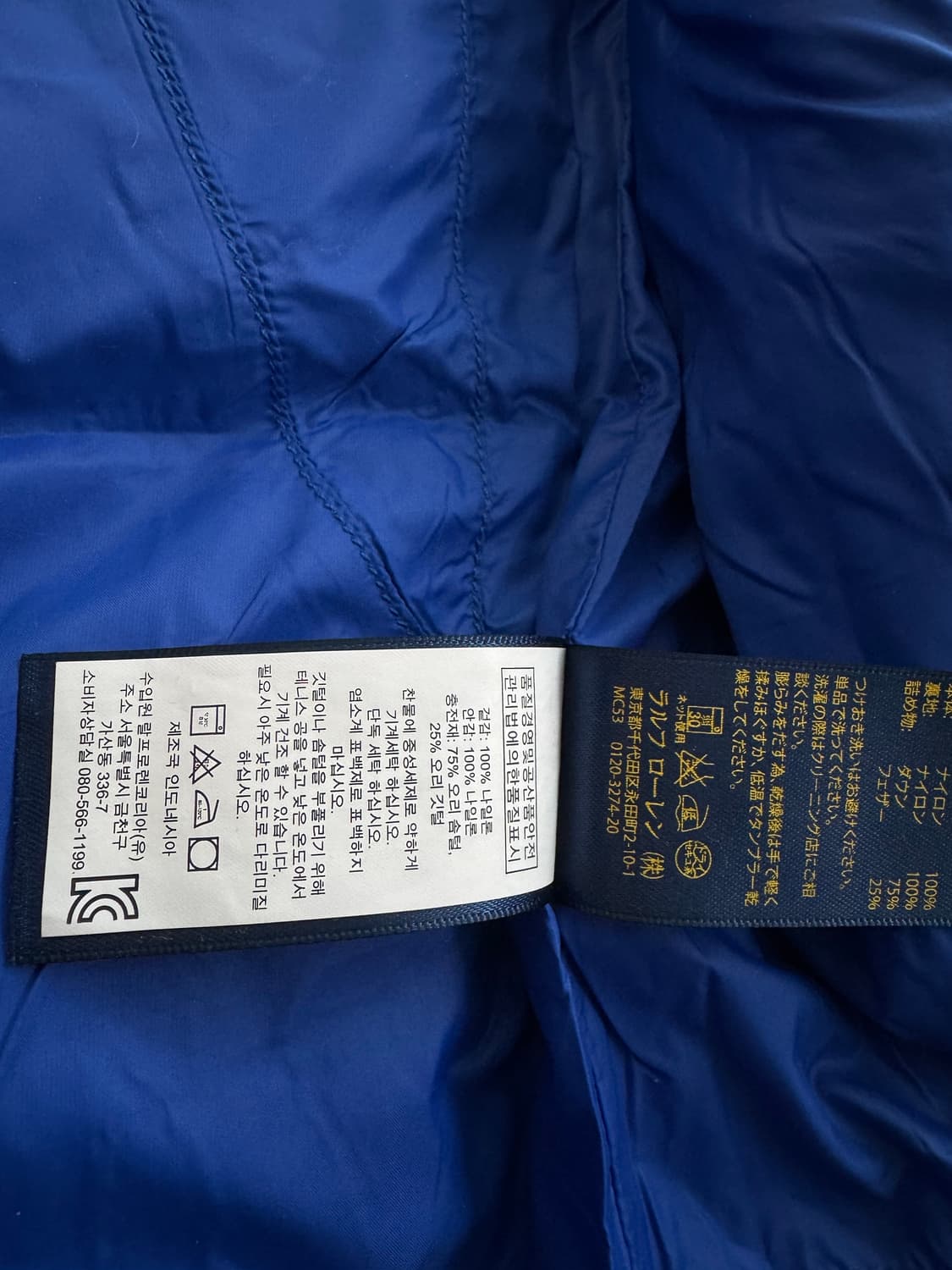 [S] 폴로 랄프로렌 빅포니 USA 알파인 스키 패딩 조끼 상품이미지9