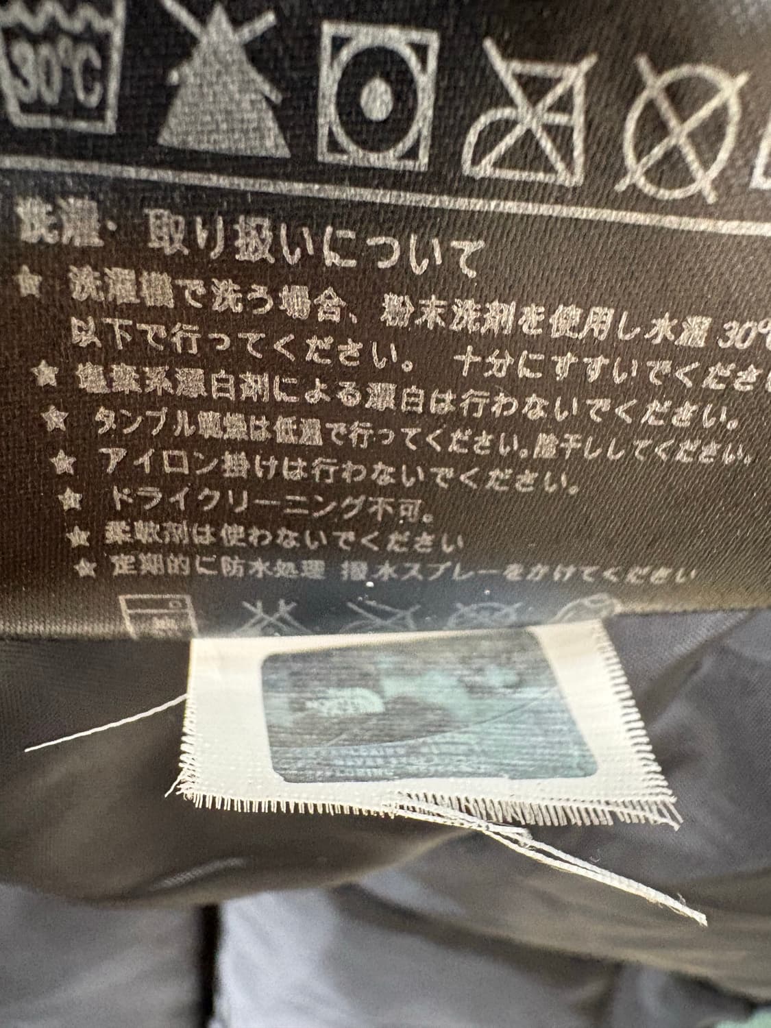 노스페이스 900 눕시 패딩 상품이미지10