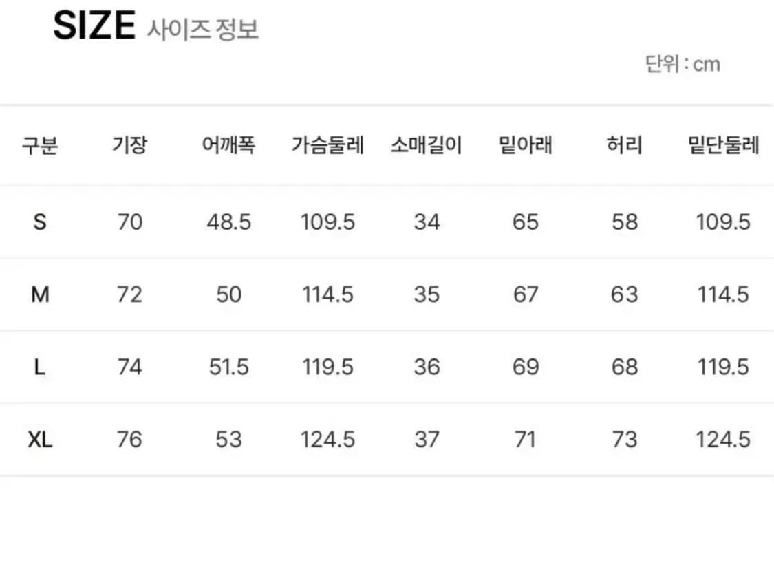 무인양품 파자마 7부 소재 잠옷 여성 얇은 가제 라이트 옐로우 스프라이트 상품이미지3