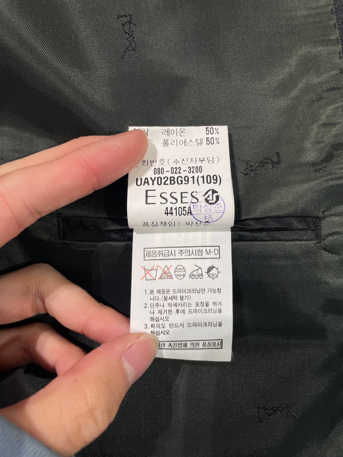 이브 생로랑 뿌르 옴므 다크 그레이 플랩 포켓 2B 블레이저 상품이미지9