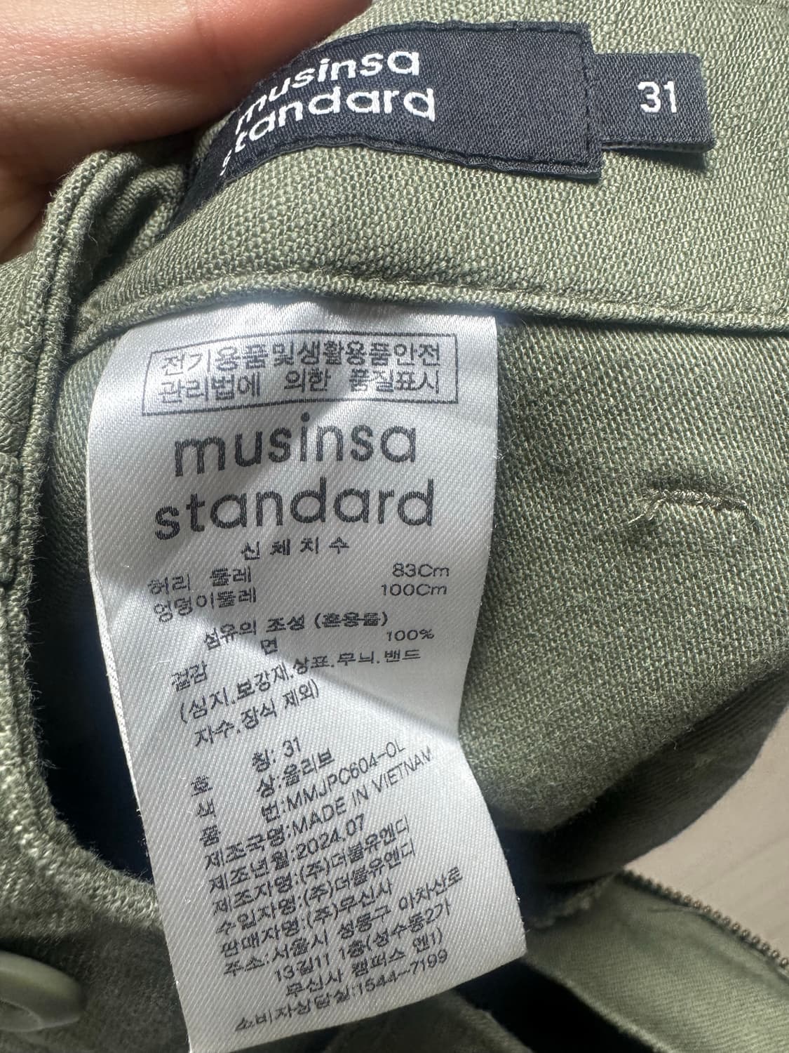 무신사 퍼티그팬츠 31사이즈 올리브 상품이미지2