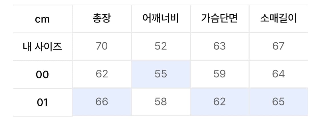카락터 후드집업 상품이미지3