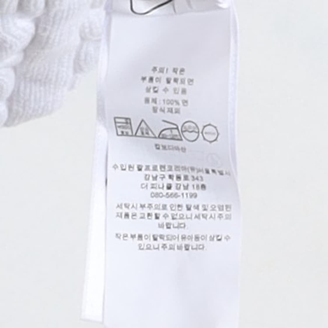 폴로 랄프로렌 Polo Ralph Lauren Cable Half Kni 상품이미지8