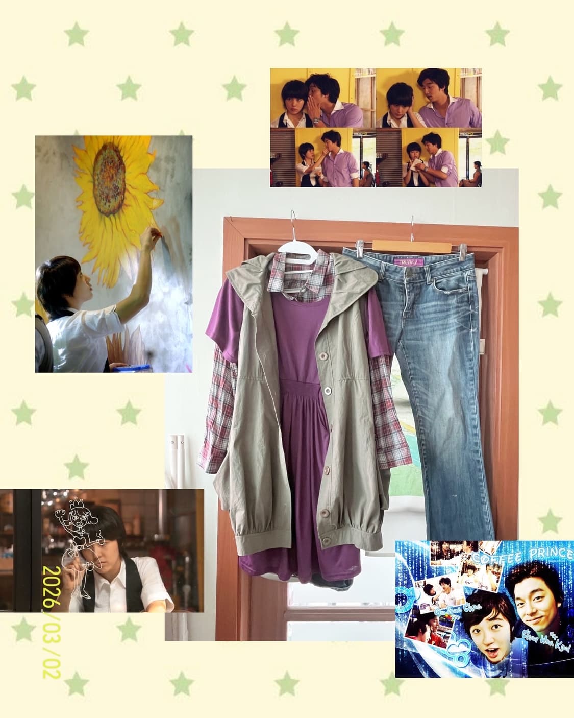 커피프린스1호점 고은찬 너드상의set 상품이미지1