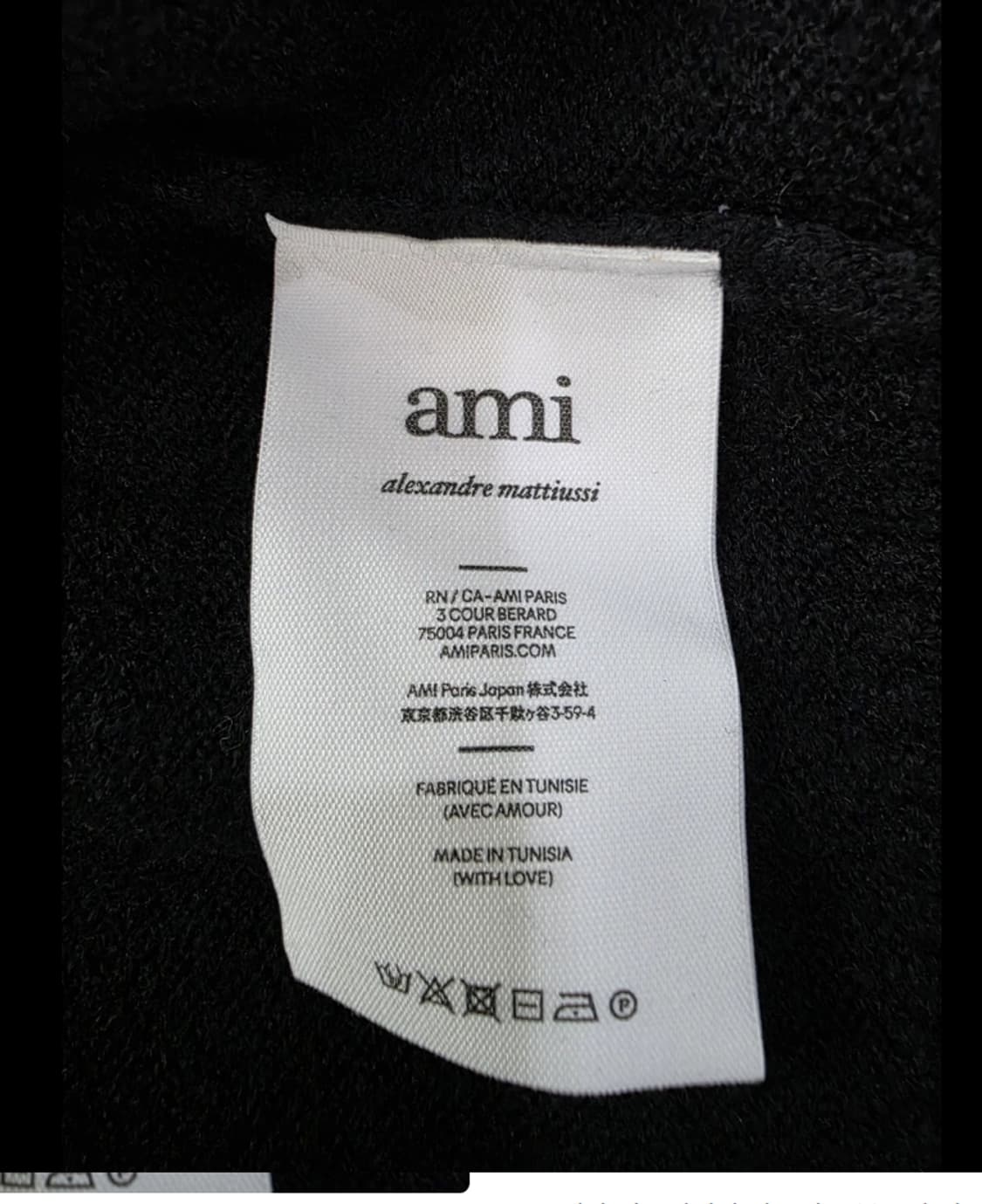 아미 인타르시아 오버핏 가디건 100 상품이미지6