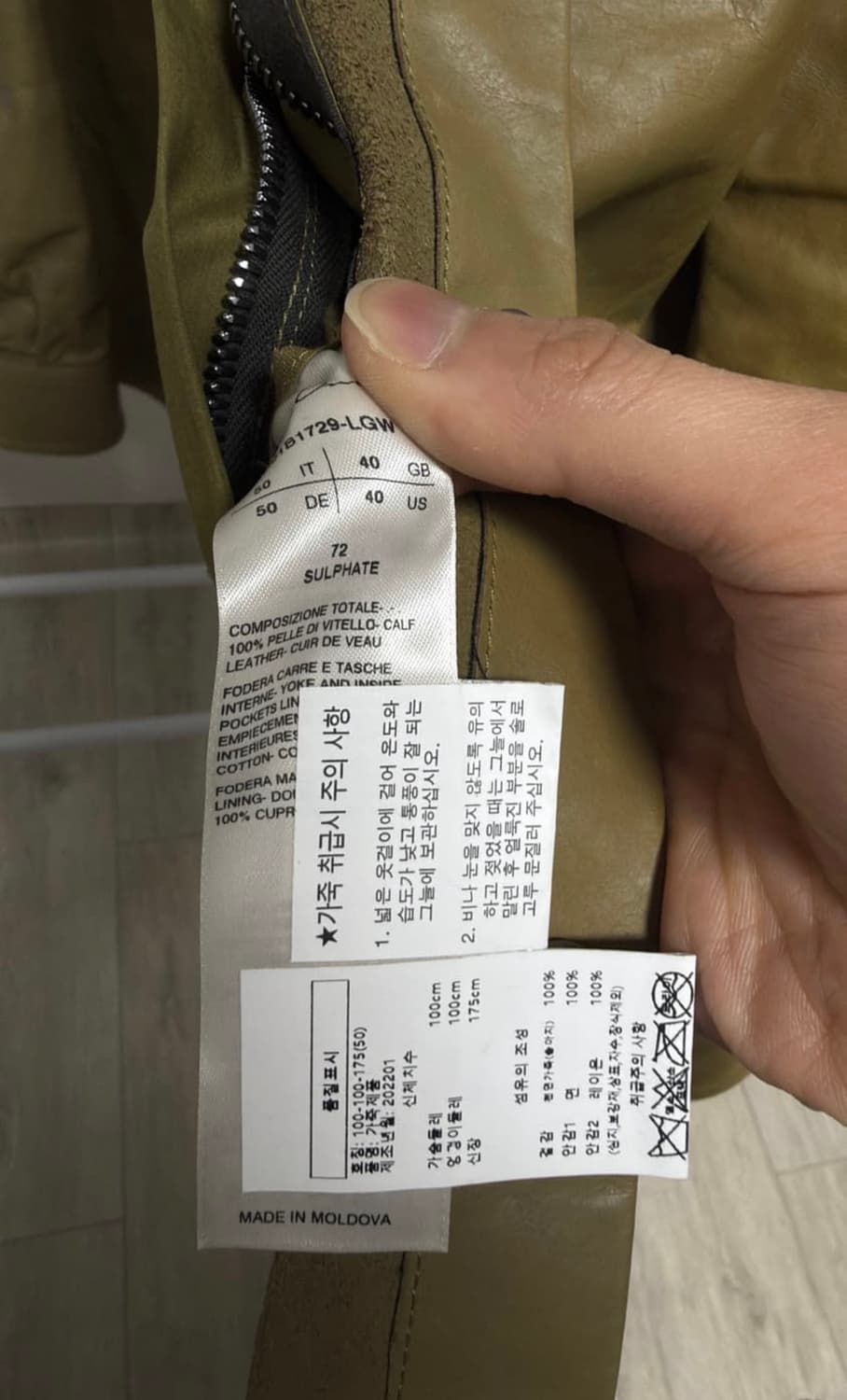 떨이)릭오웬스 레더셔츠 백화점택 상품이미지3