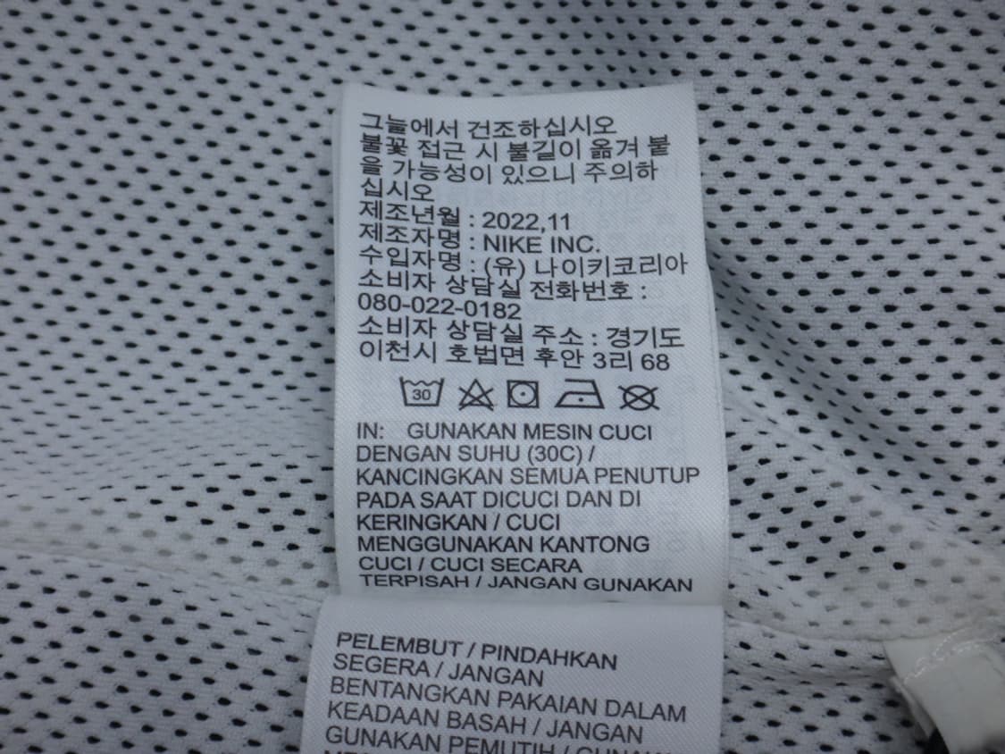 (M/95) 나이키 조던 에센셜 웜업 재킷 DV7625-010 상품이미지9
