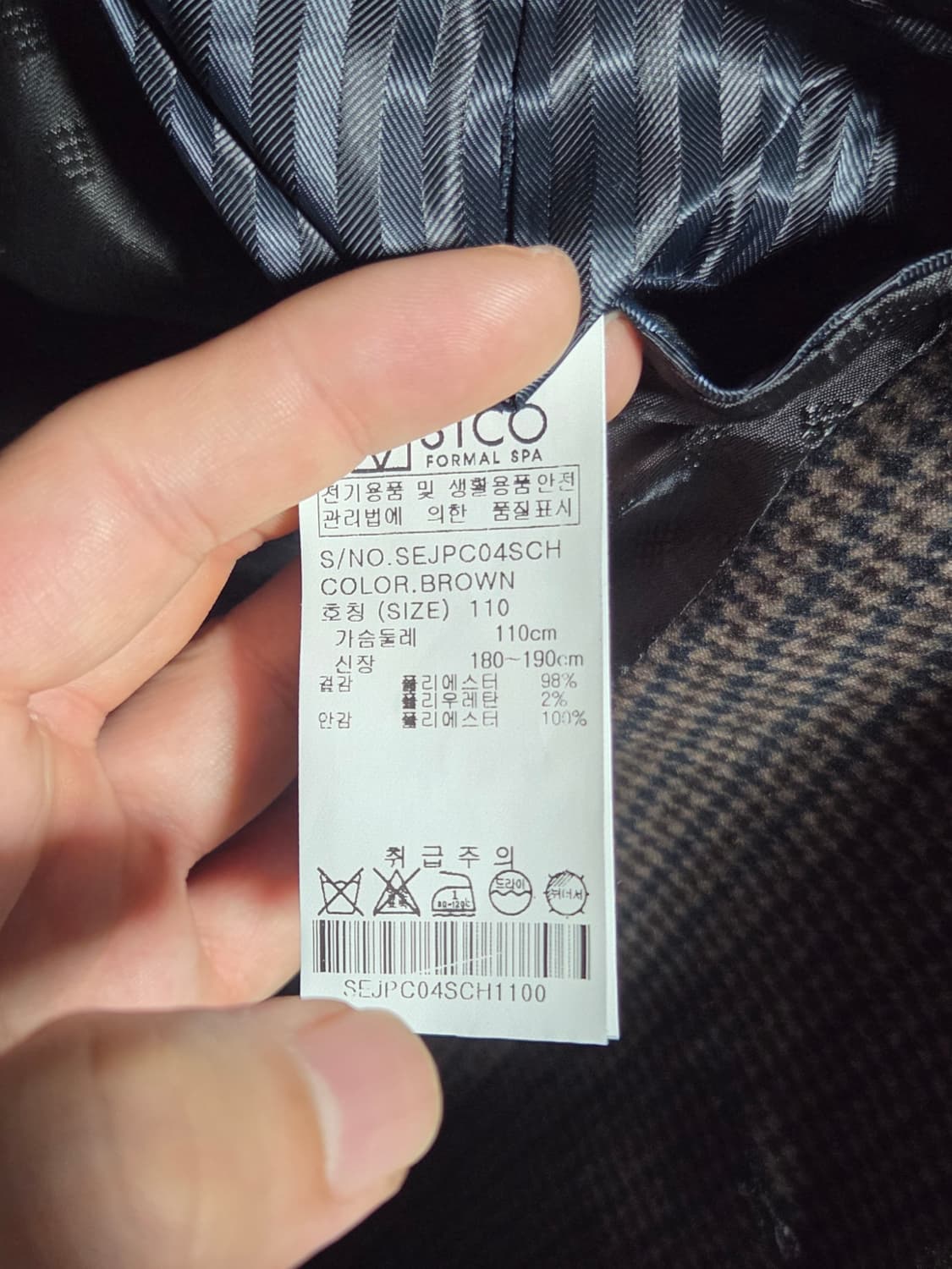 stco 정장 세트  105 /32 상품이미지3