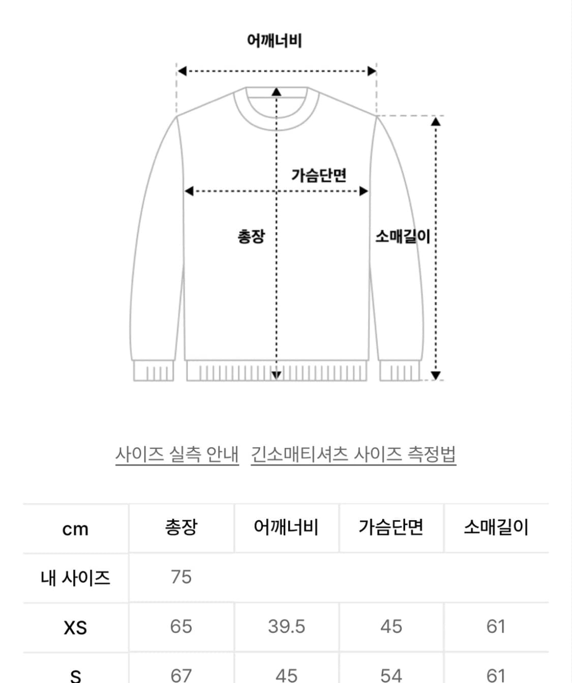 폴로 카라 티셔츠 그레이 상품이미지3