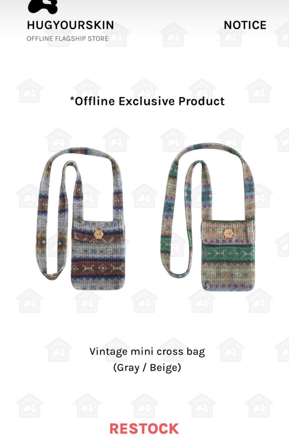 허그유어스킨 빈티지 미니니트백 vintage mini cross bag 상품이미지1