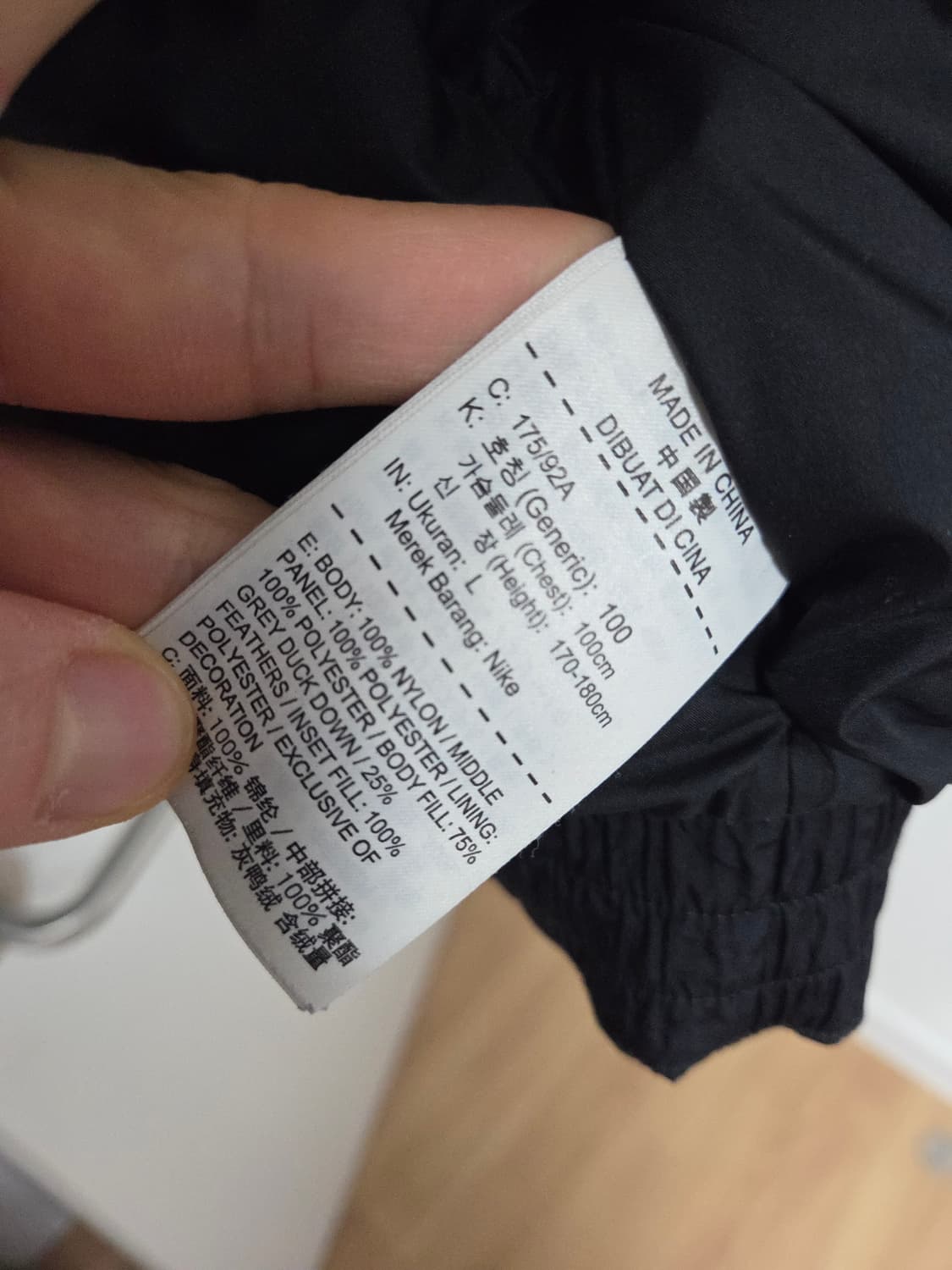 나이키 nsw 다운필 덕다운 패딩 L(105) 상품이미지7