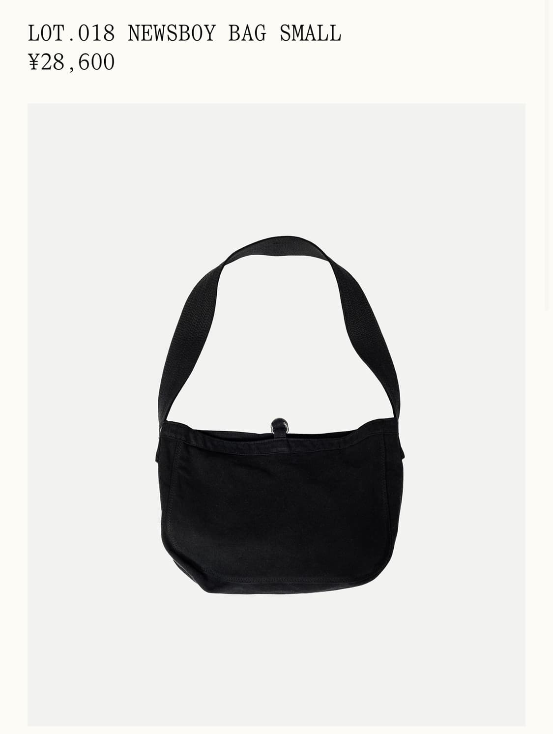 Lot. 018 Newsboy bag small(새상품) 상품이미지6