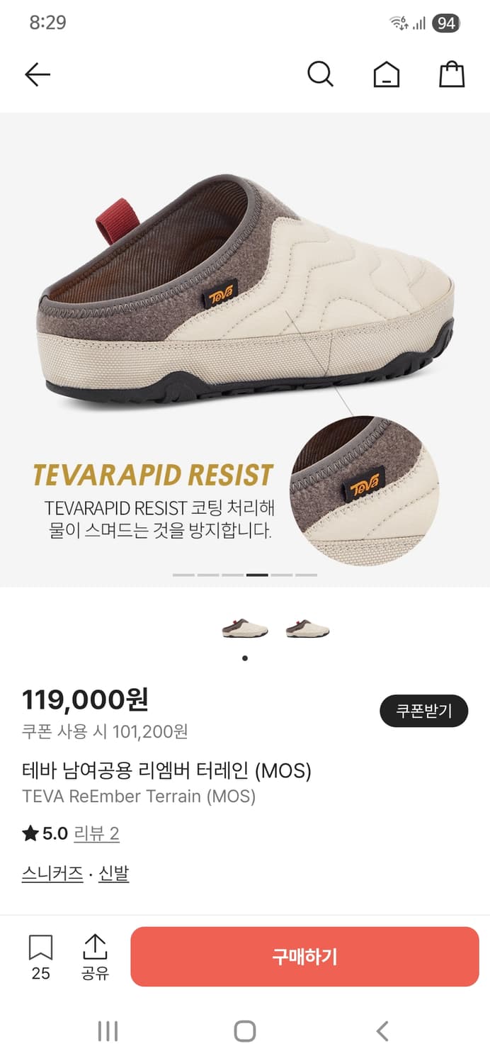 테바 리엠버 터레인 여성 240 상품이미지6