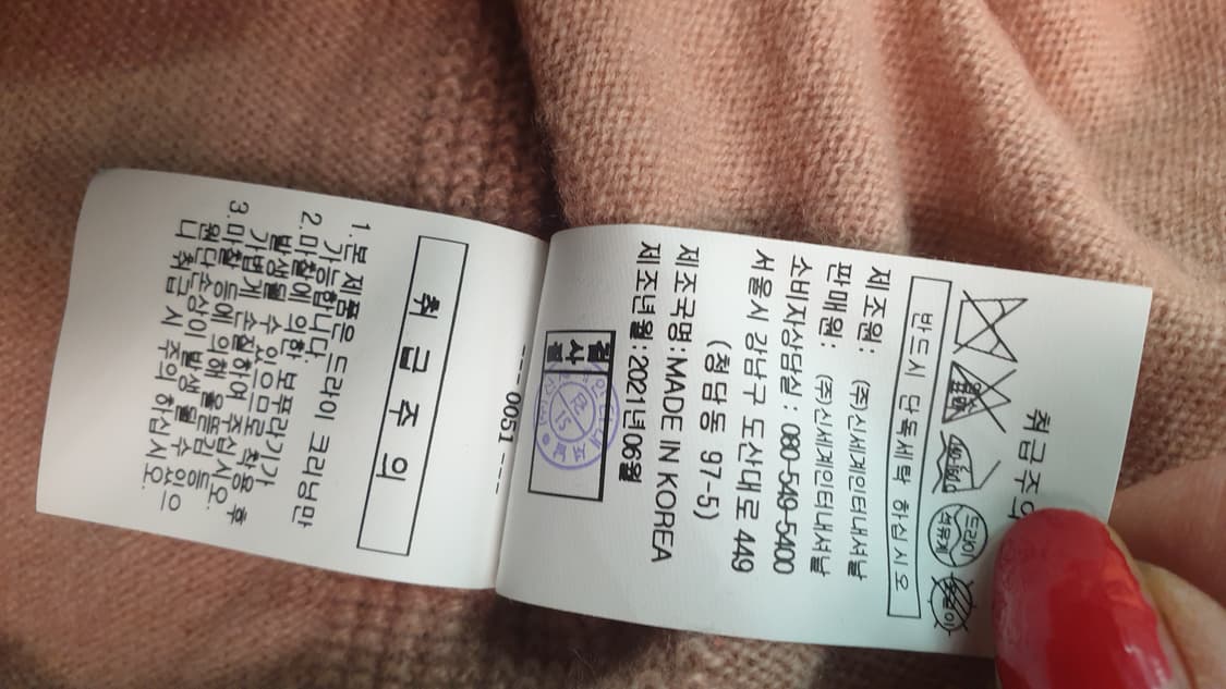 델라라나 케시미어100반팔 니트 상품이미지4