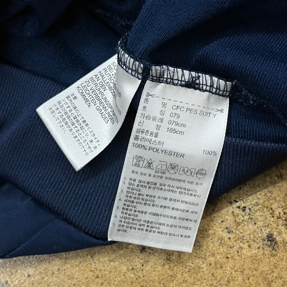 아디다스 첼시 네이비 져지 트랙탑 79 상품이미지6