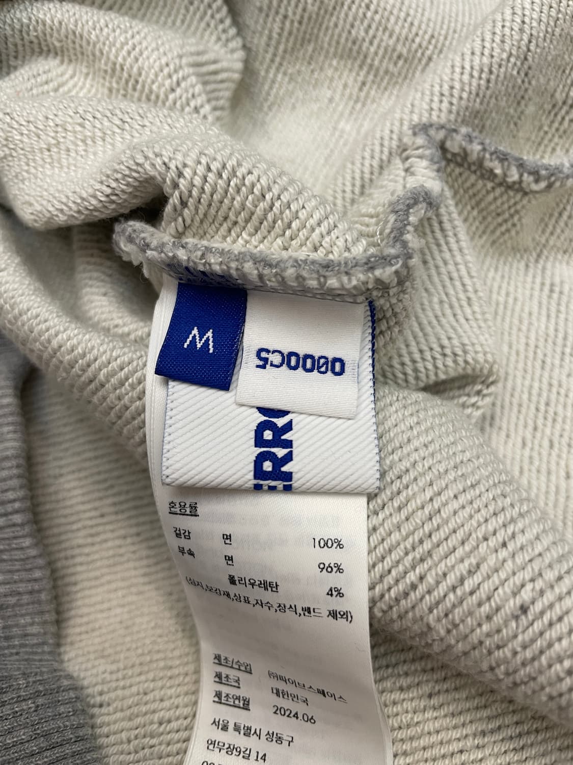 아더에러 Edca 스웻셔츠 맨투맨 그레이 상품이미지3