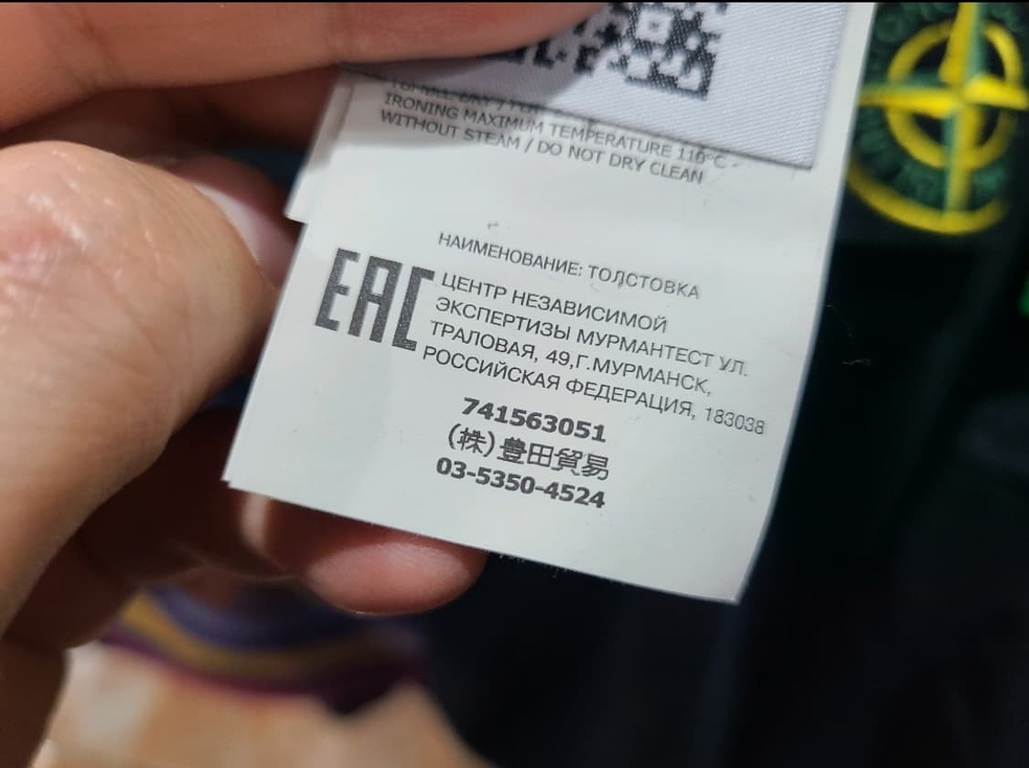 스톤아일랜드 맨투맨 블랙 상품이미지7