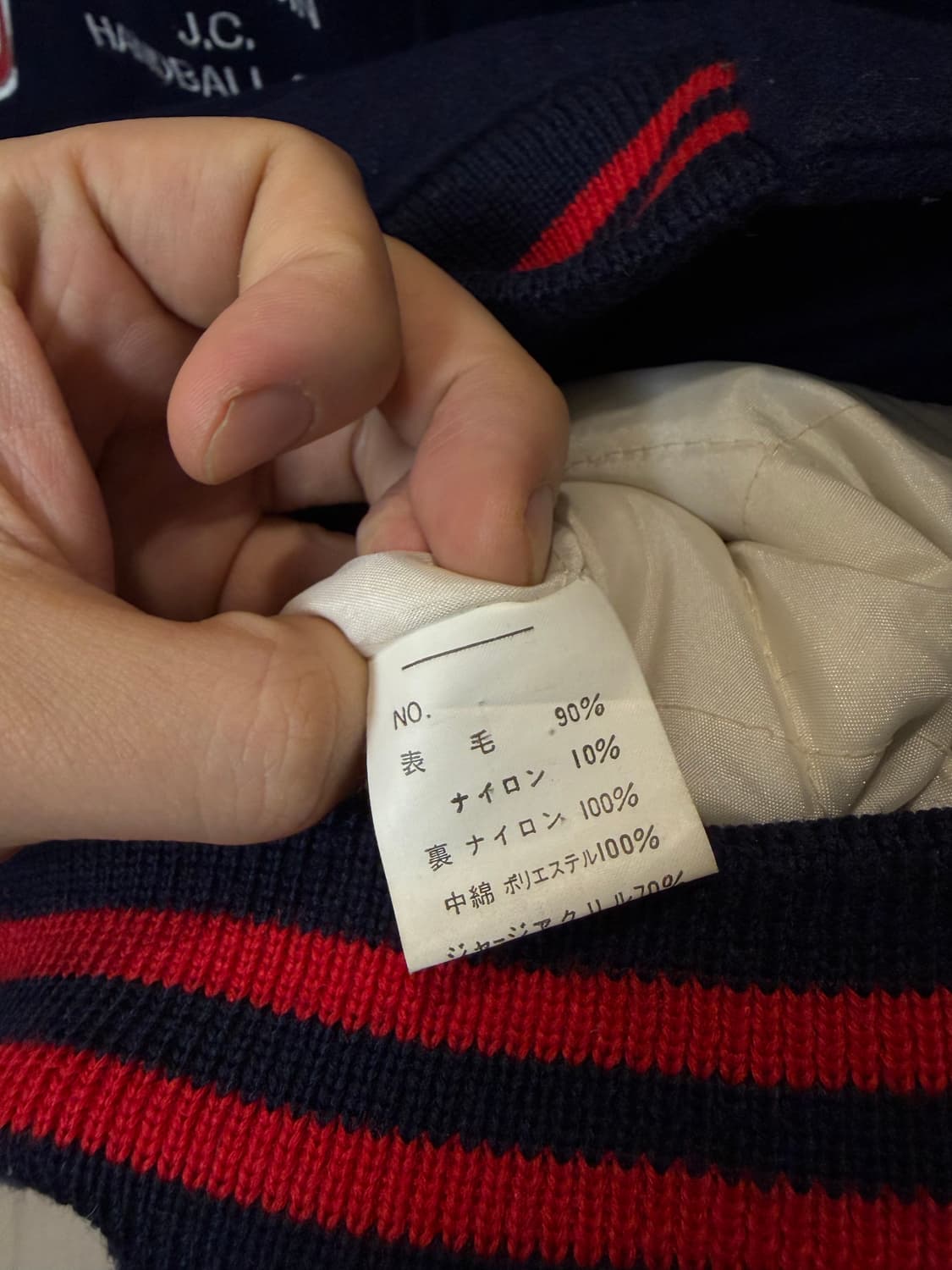 (M) 90s village stone 빌리지 스톤 바시티 자켓 상품이미지7