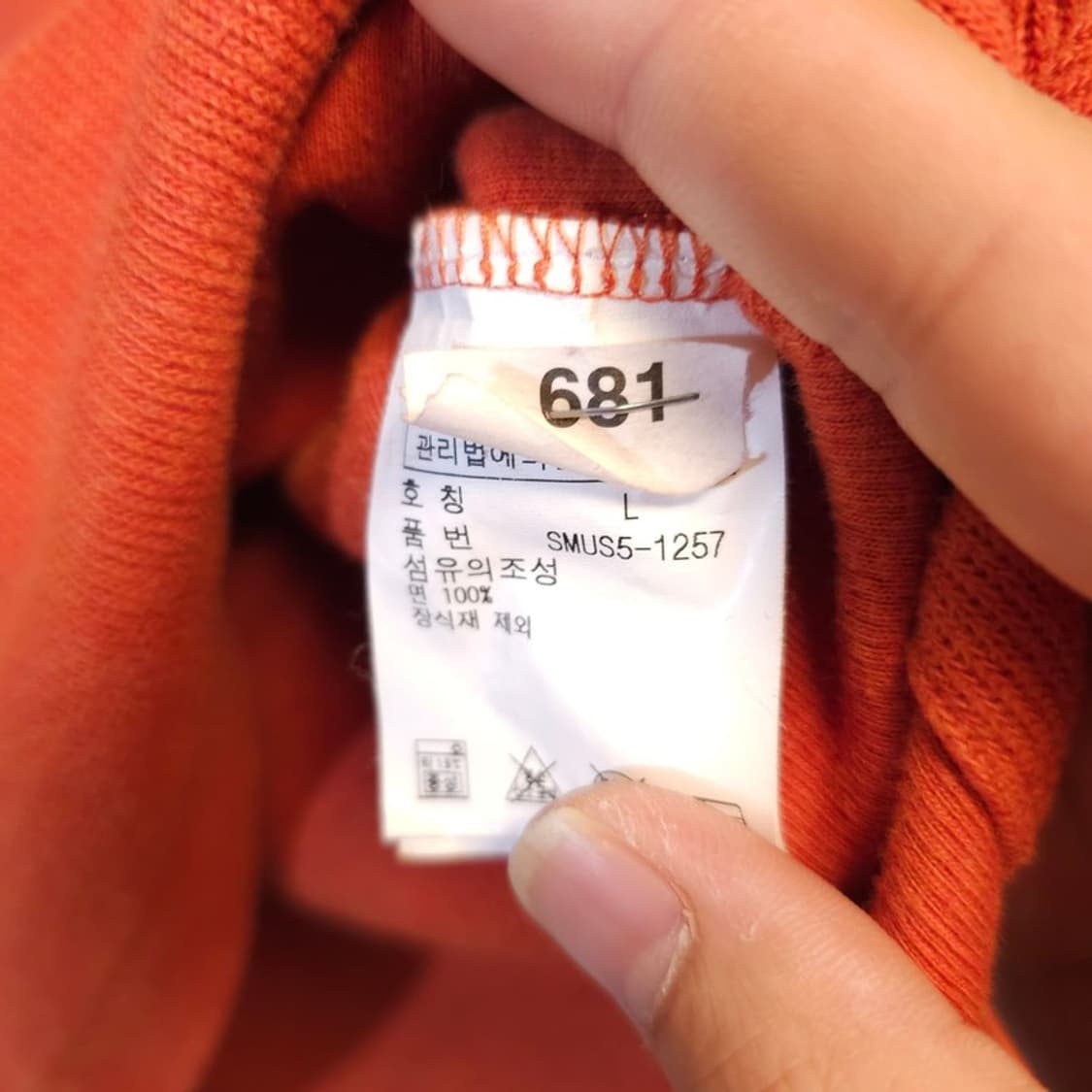 폴로 오렌지 반집업 L 상품이미지6