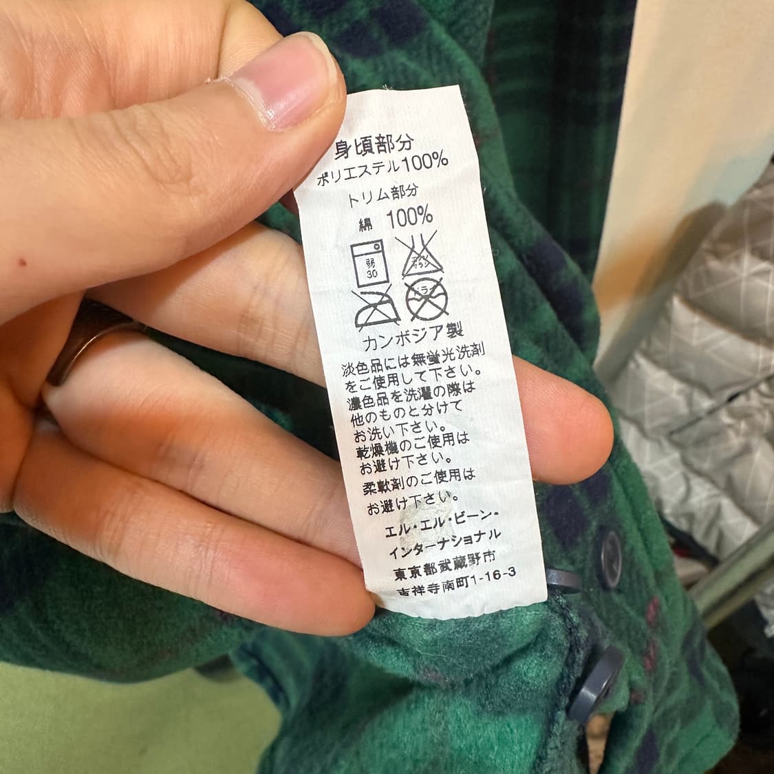 LL Bean 체크 셔츠  상품이미지4