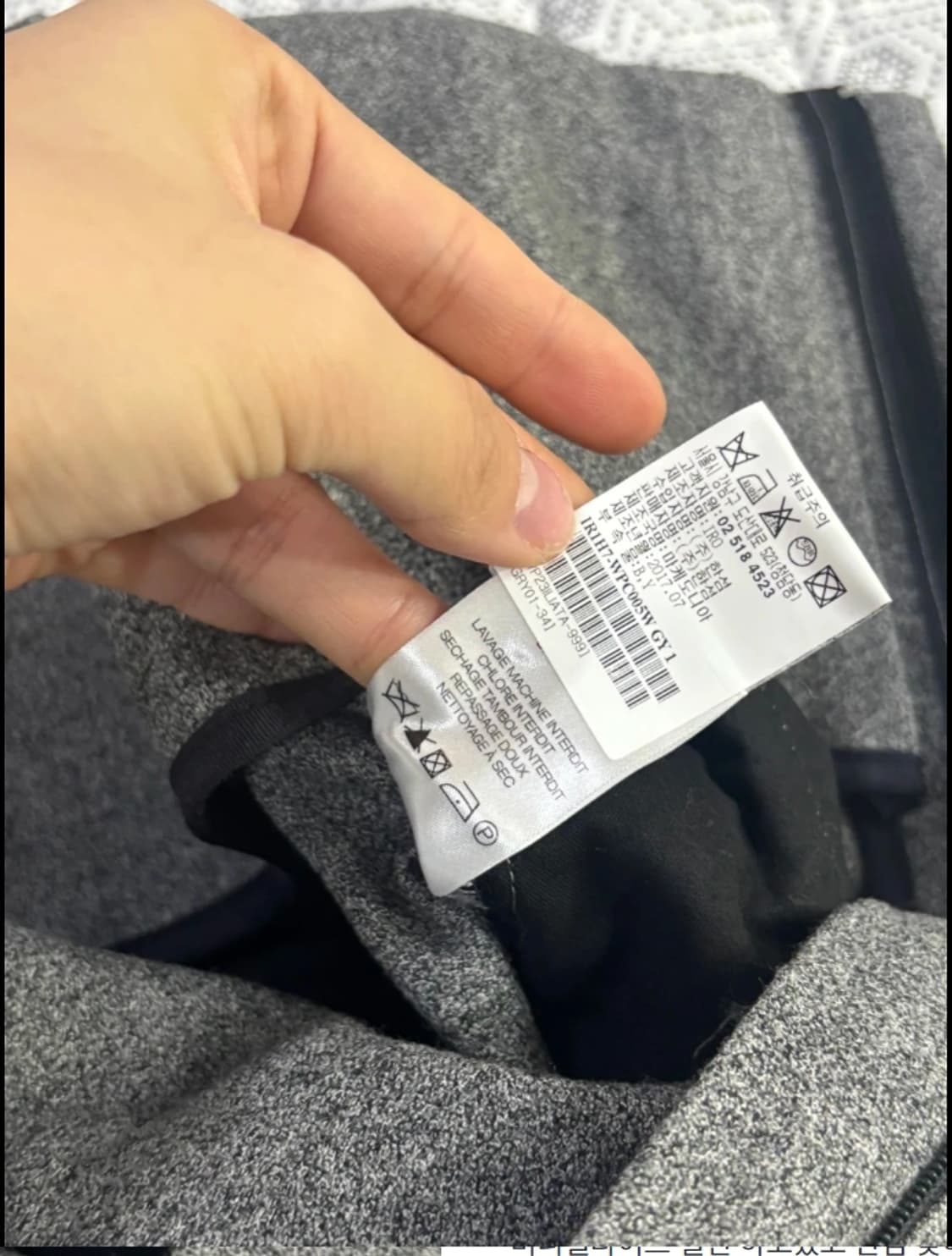 한섬 이로 IRO 회색 와이드 팬츠 벨트 24.4 상품이미지8