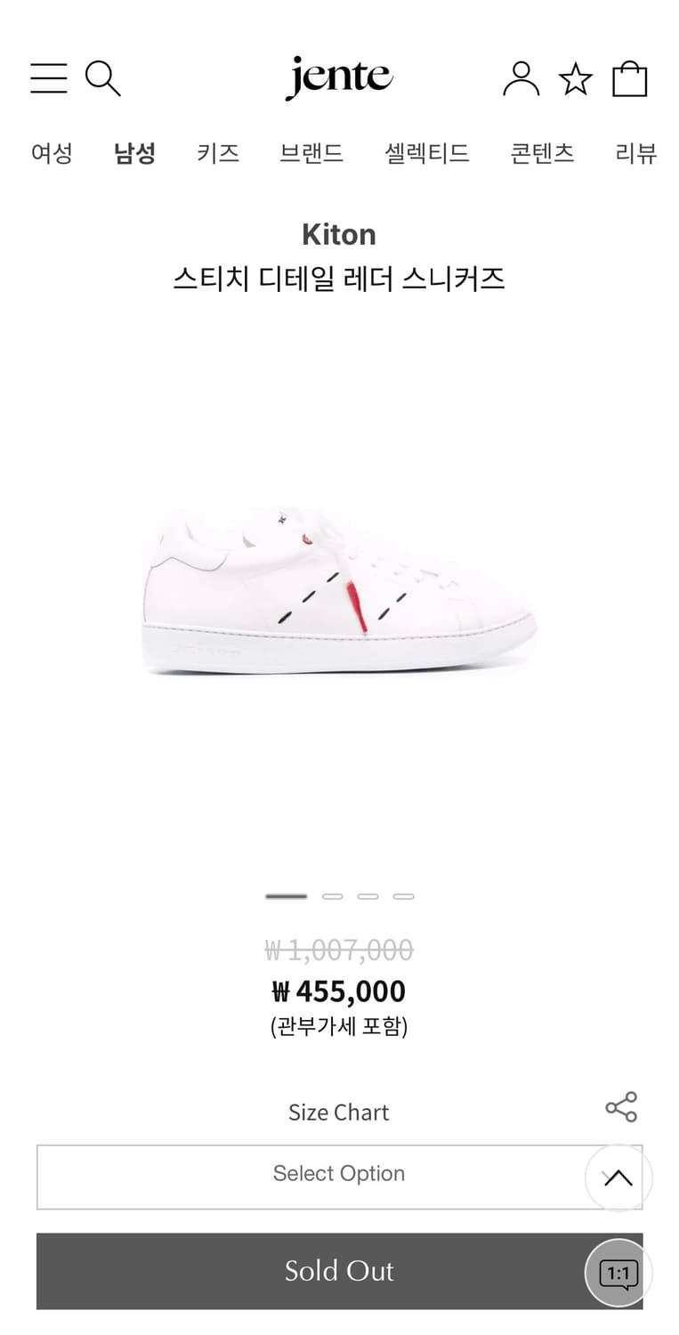 키톤 Kiton 스티치 스니커즈 상품이미지3