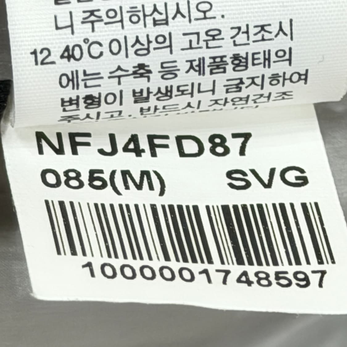 노스페이스 폴라텍 피어리 부클 플리스 후리스 자켓 그레이 XS 상품이미지6