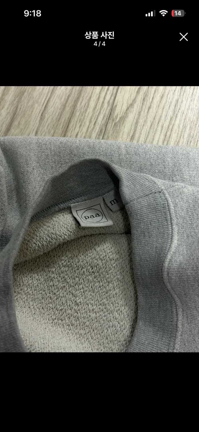 Paa Crewneck Sweatshirt grey 상품이미지4