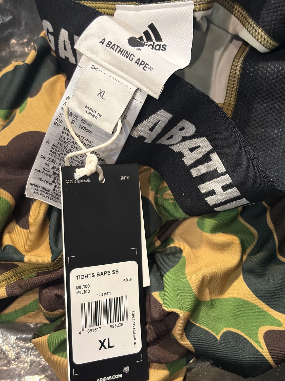 베이프 / 아디다스 컨소시엄 슈퍼볼 컬렉션그린카모 타이즈 /XL 상품이미지5