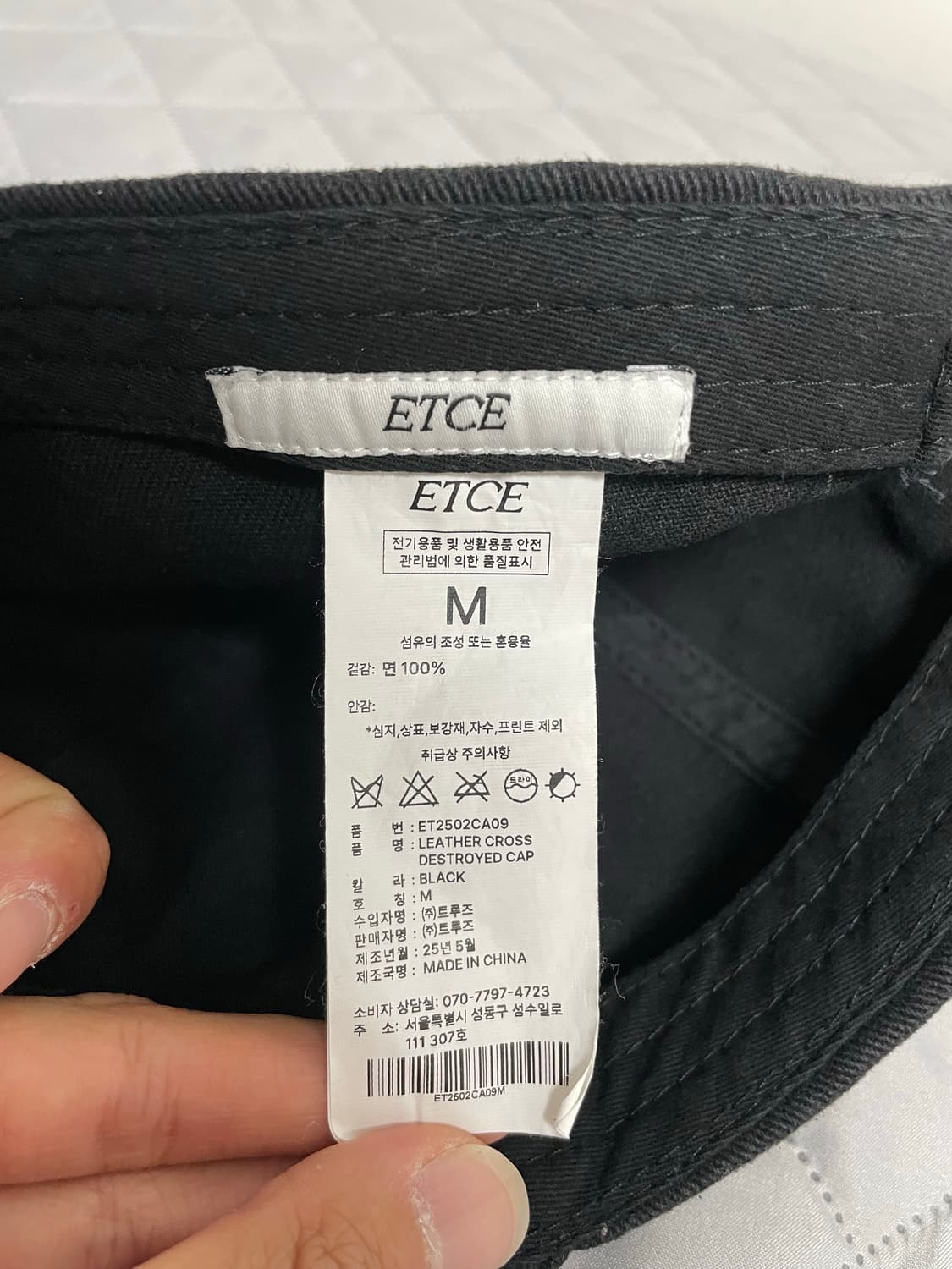 ETCE 크로스 디스트로이드 캡 (오프라인 모델) 상품이미지3