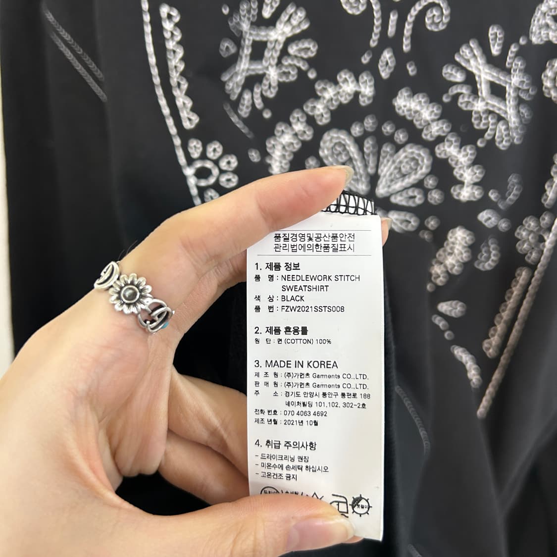 프리즘웍스 반다나자수 맨투맨 M  상품이미지4