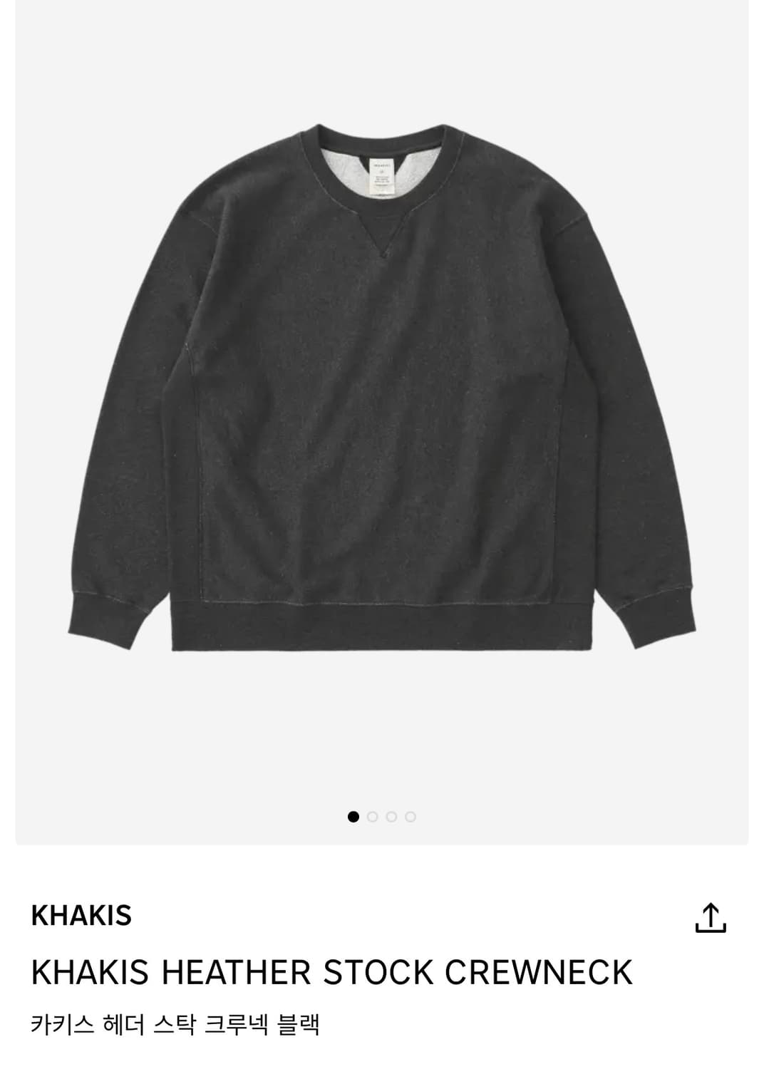 카키스 헤더 스탁 크루넥 블랙 상품이미지1