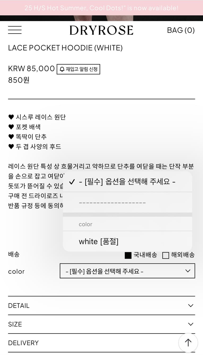 새상품)드라이로즈 DRYROSE 후디 상품이미지7