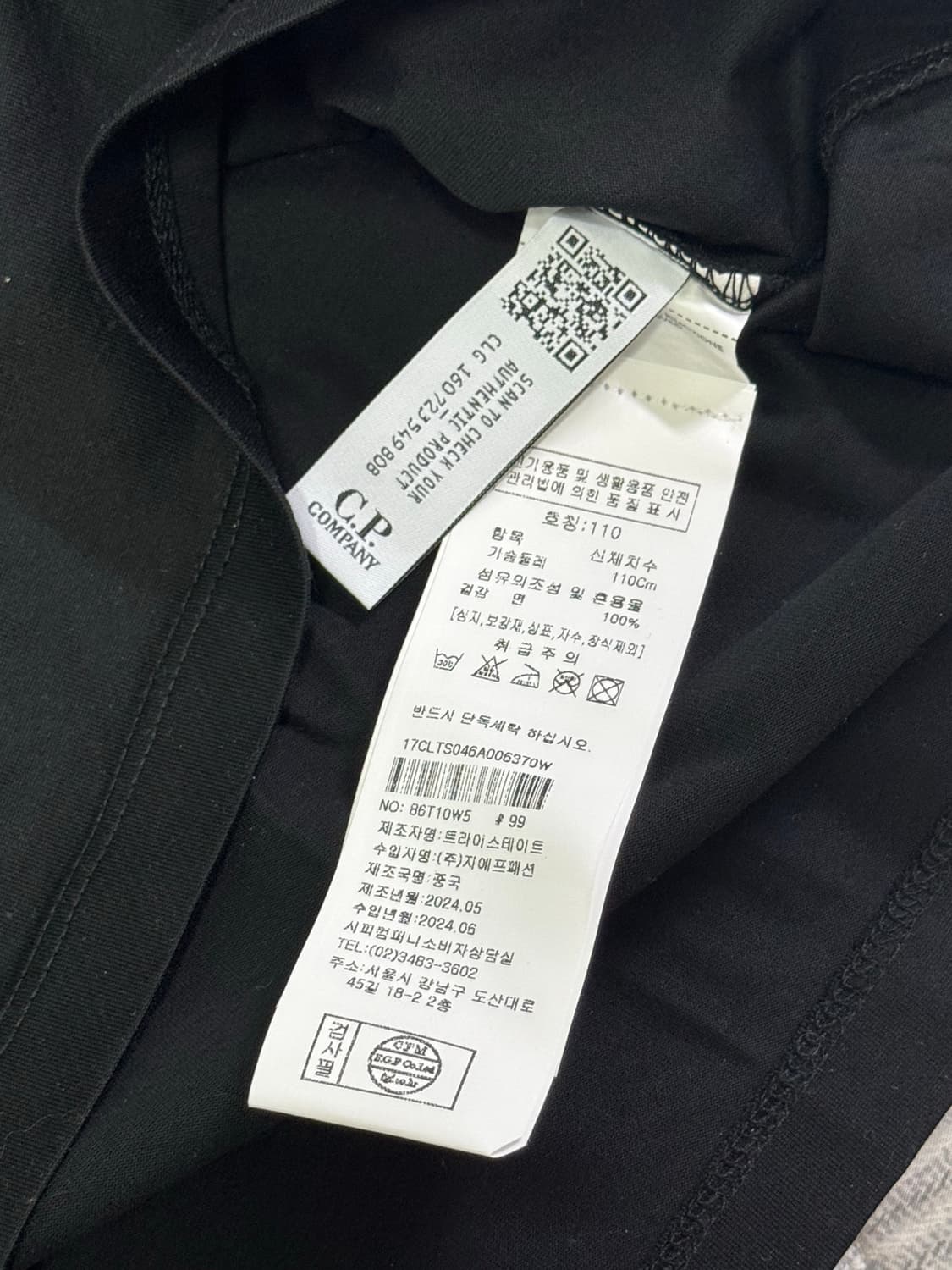 CP컴퍼니 메트로폴리스 블랙 프린팅 반팔티2XL(새상품) 상품이미지4