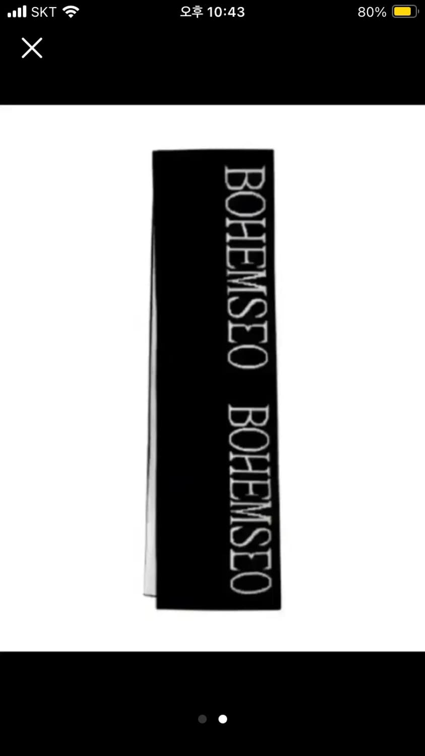 보헤미안서울 머플러 상품이미지2