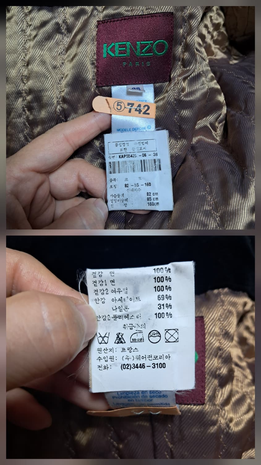 정품 겐조 플라워 자수 벨벳 롱 코트 55~66 상품이미지6