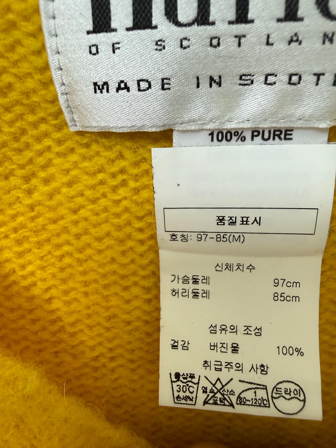 할리오브스코틀랜드 니트 상품이미지2