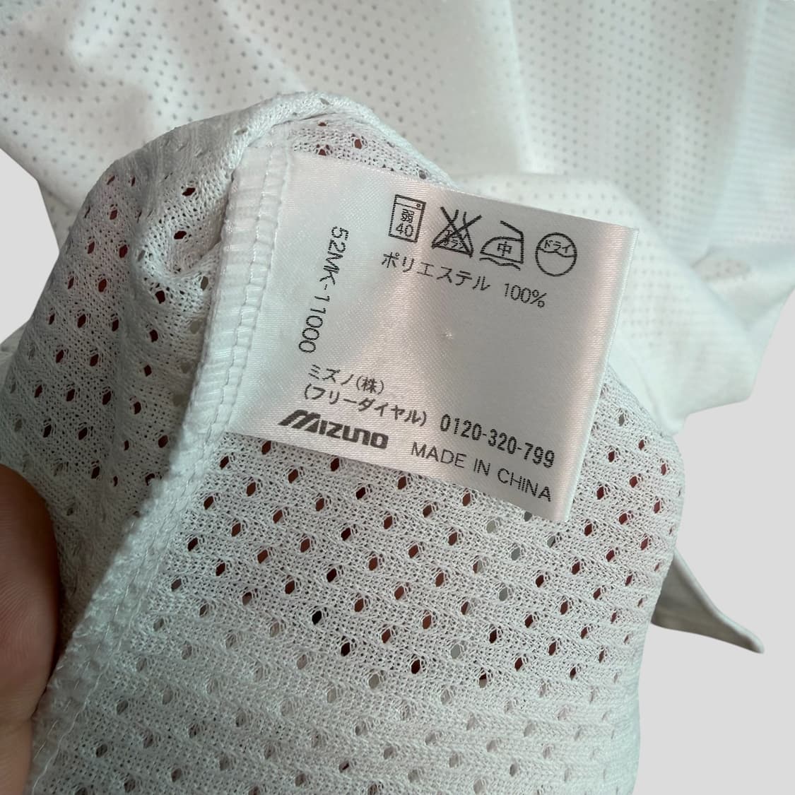 (M)미즈노 니혼햄 파이터즈 베이스볼 저지 상품이미지6