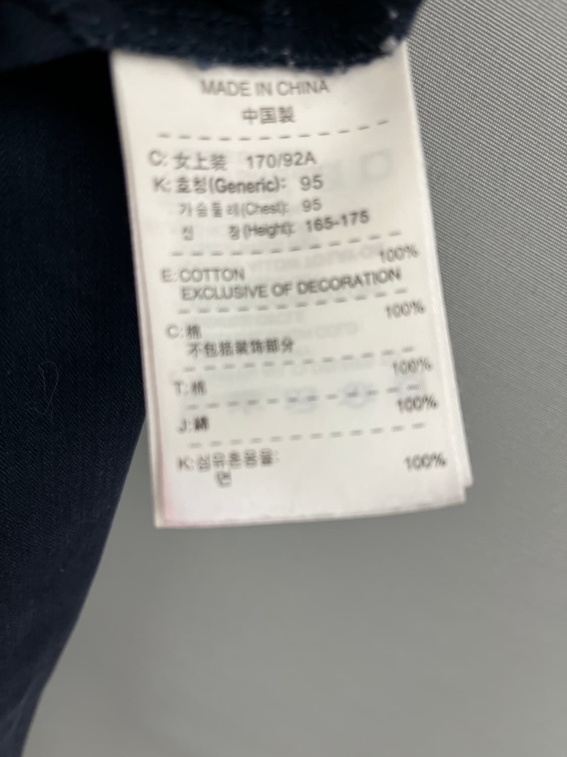 나이키 치노 카고 블루종 자켓 상품이미지7