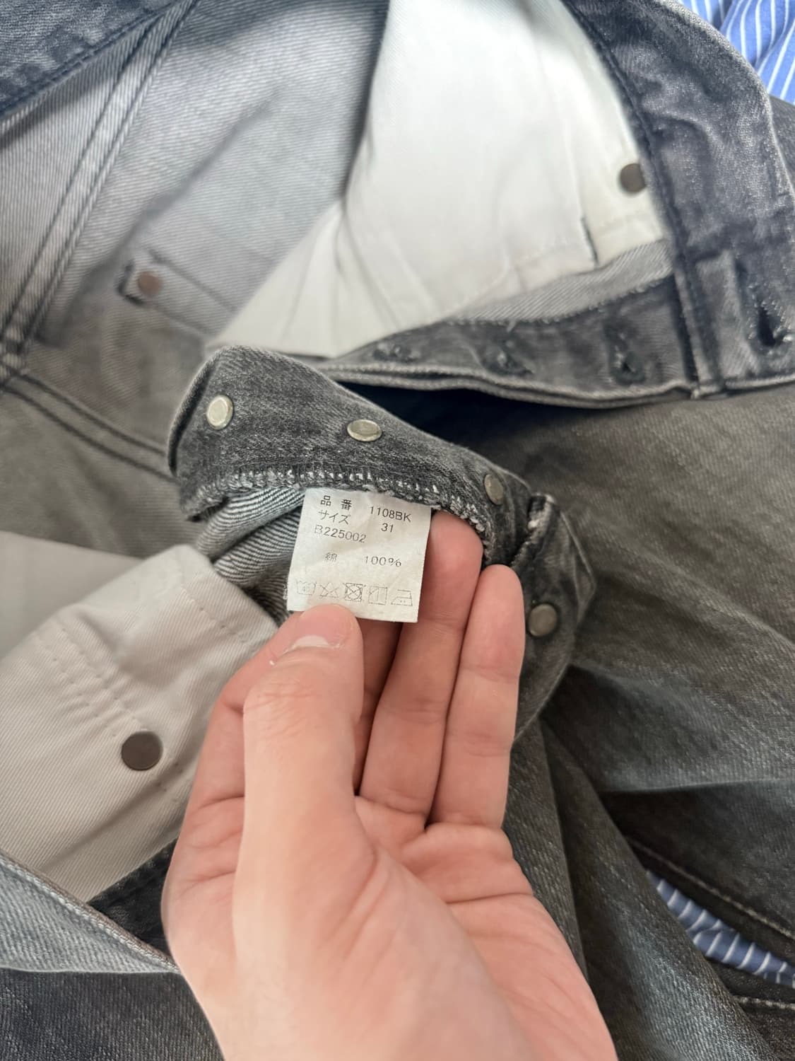 풀카운트 1108 흑청 W31L32 상품이미지5